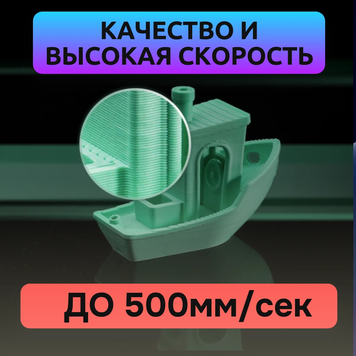 3D-принтер Bambu Lab P2S EU (Европейская версия)