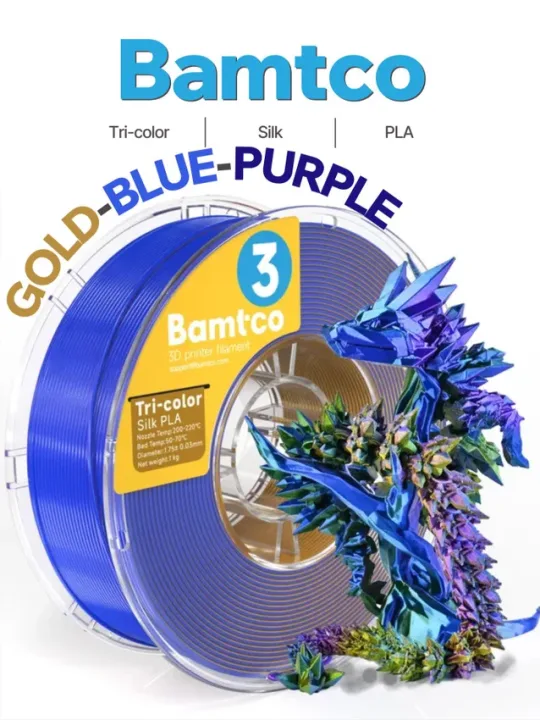 Пластик для 3д печати трехцветный Bamtco Tri-color Silk PLA, Gold-Blue-Purple