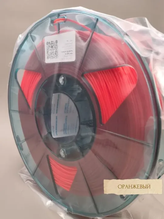 Пластик для 3д печати TPU D60 оранжевый, CyberFiber