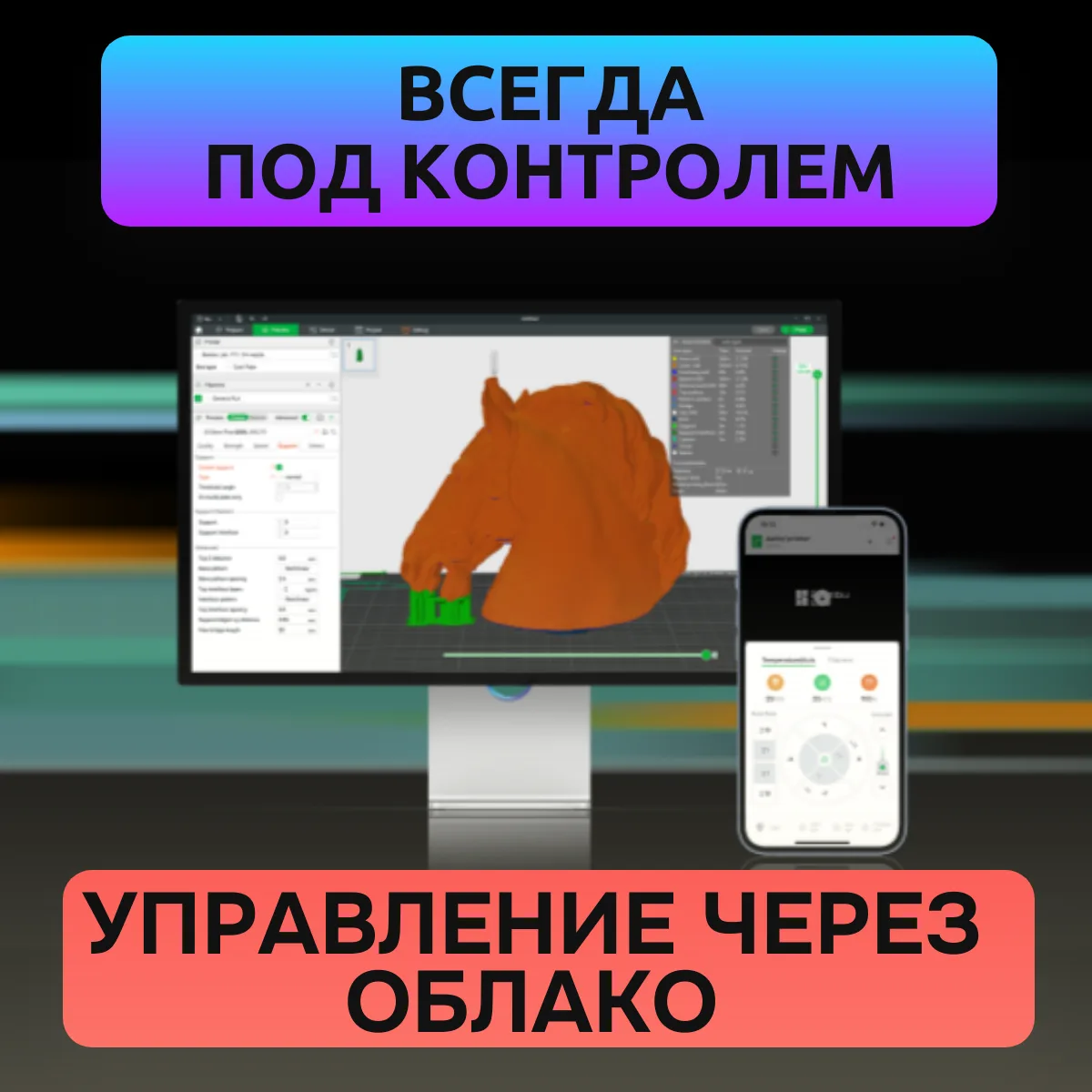 3D-принтер Bambu Lab P2S EU (Европейская версия)