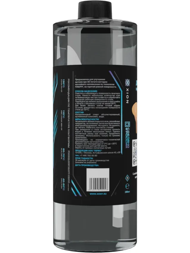 Клей для 3D печати XION 1000 мл